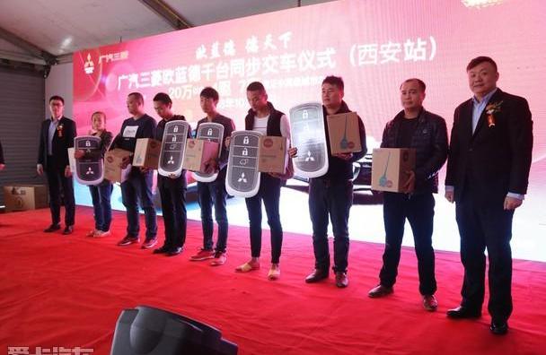 欧蓝德,三菱,北京,悦翔