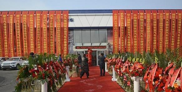 长安,北京,悦翔,逸动,理念