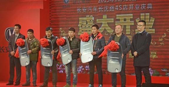 长安,北京,悦翔,逸动,理念