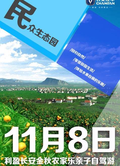 长安,悦翔,海豚,逸动,理念