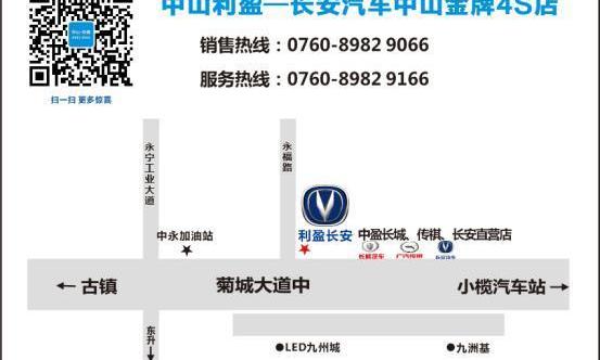 长安,悦翔,海豚,逸动,理念