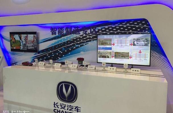 长安,逸动,远程,悦翔,长安CS75