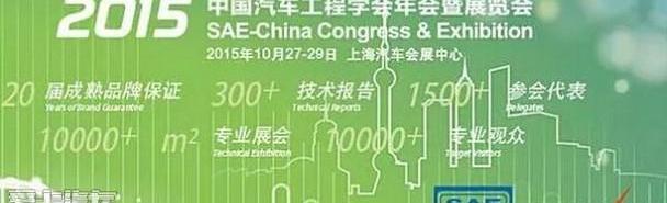 长安,逸动,远程,悦翔