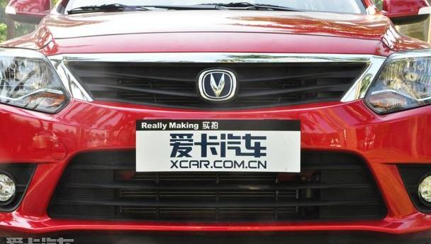 悦翔,长安