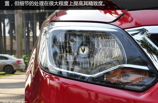 悦翔,长安
