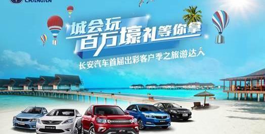 长安,悦翔,大众,逸动
