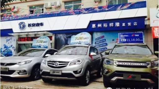 长安,悦翔,理念,逸动,现代