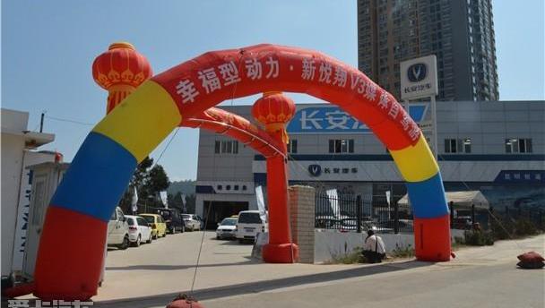 悦翔,长安,标致,理念,发现