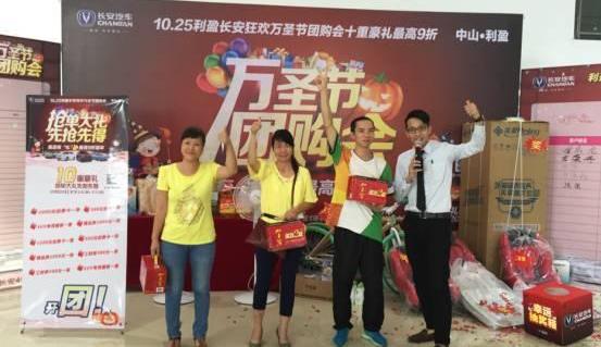 长安,悦翔,海豚,理念
