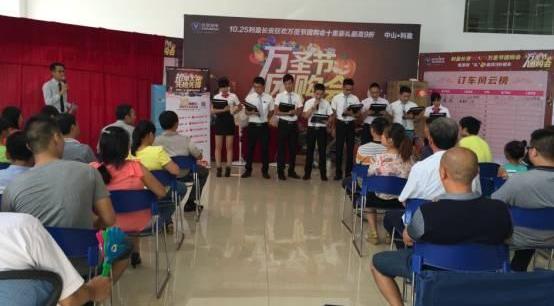 长安,悦翔,海豚,理念