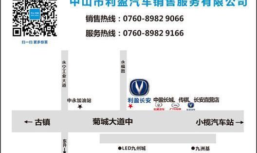 长安,悦翔,海豚,理念
