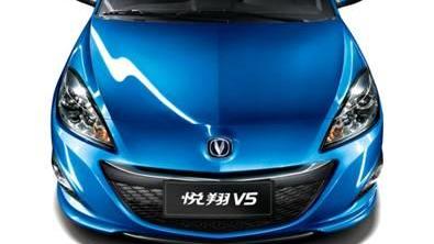 悦翔,长安,远程