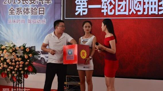 长安,悦翔,逸动,优越