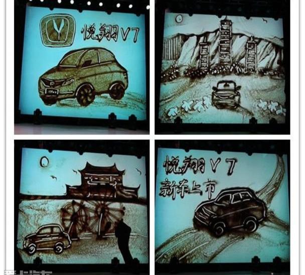 悦翔,长安,理念