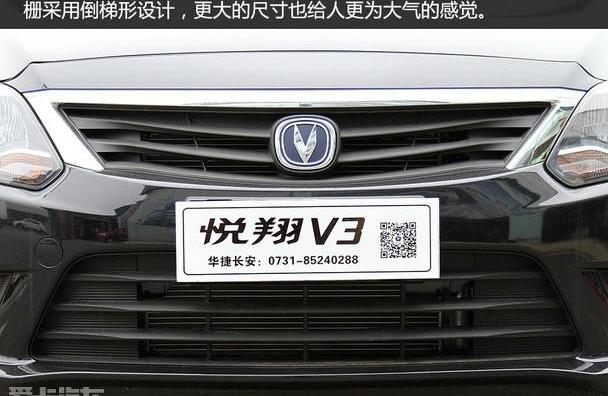 悦翔,长安