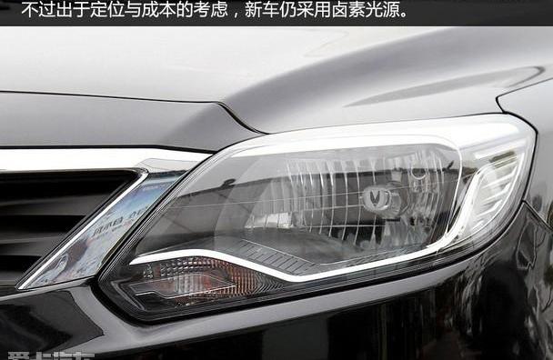 悦翔,长安