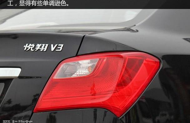 悦翔,长安