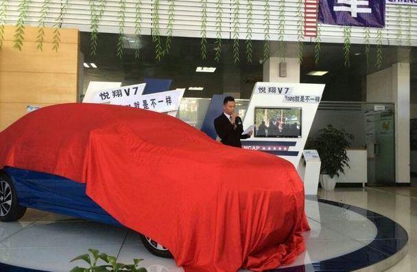 悦翔,长安,逸动,理念