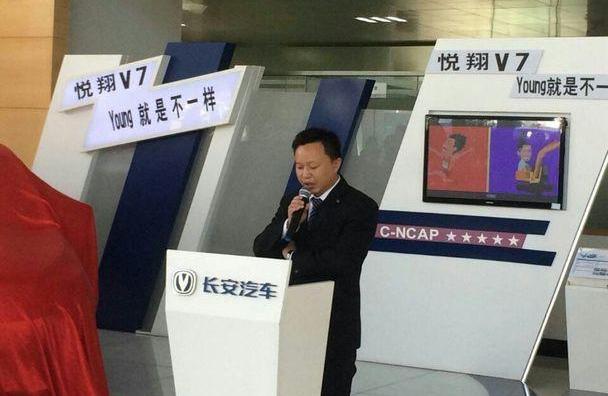 悦翔,长安,逸动,理念