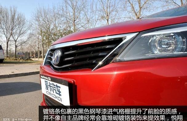 悦翔,长安,逸动