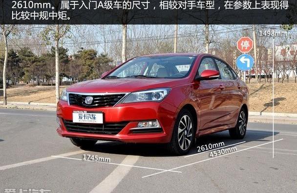 悦翔,长安,逸动