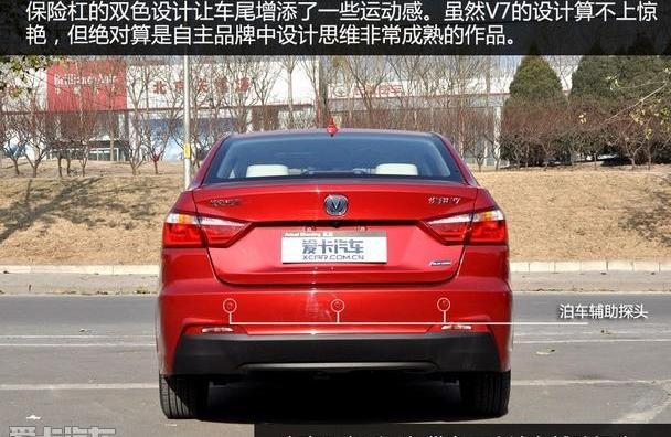 悦翔,长安,逸动