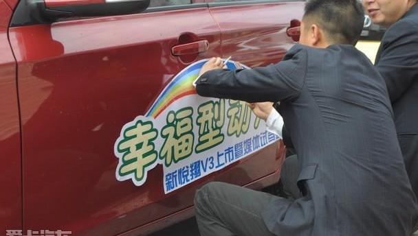 悦翔,长安,优越