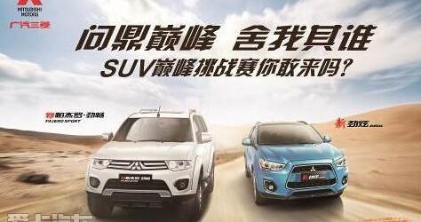 劲炫,长安,三菱,悦翔,奔腾