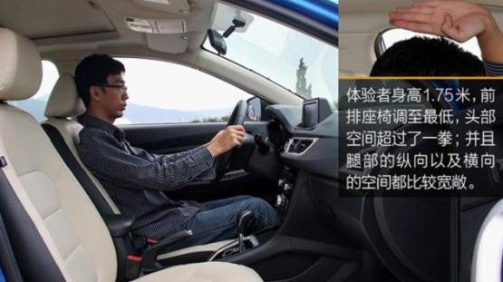 悦翔,长安,优越