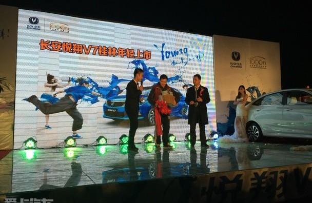 悦翔,长安,理念,现代