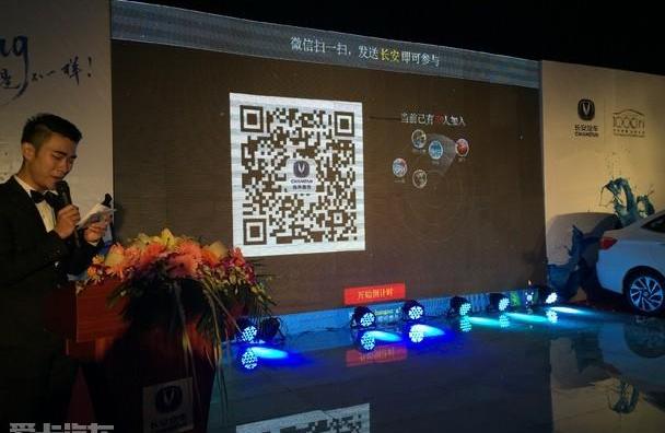 悦翔,长安,理念,现代