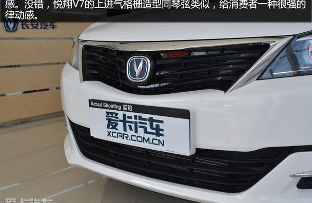 悦翔,长安,大众,逸动