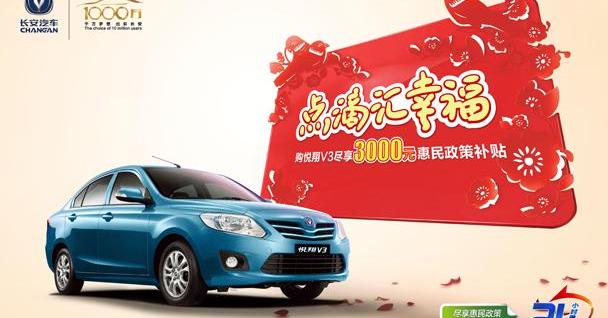 悦翔,长安,理念