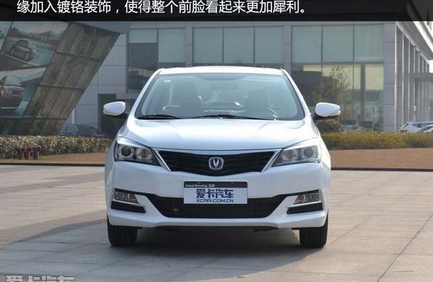悦翔,长安,现代