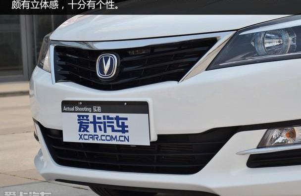 悦翔,长安,现代