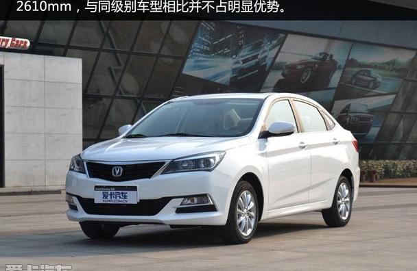 悦翔,长安,现代