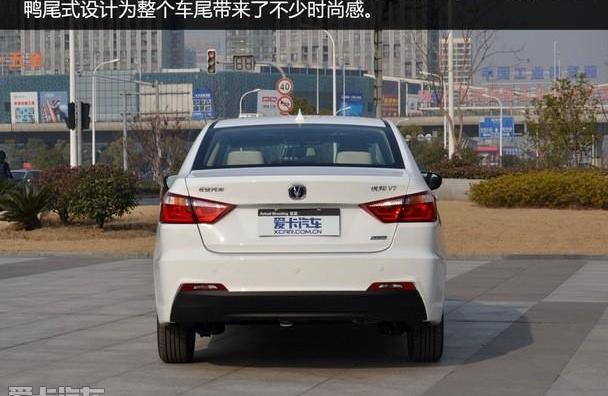 悦翔,长安,现代