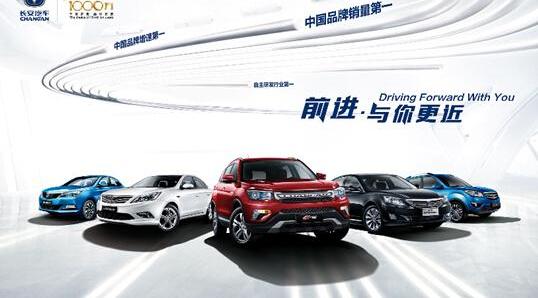 长安,悦翔,逸动,现代