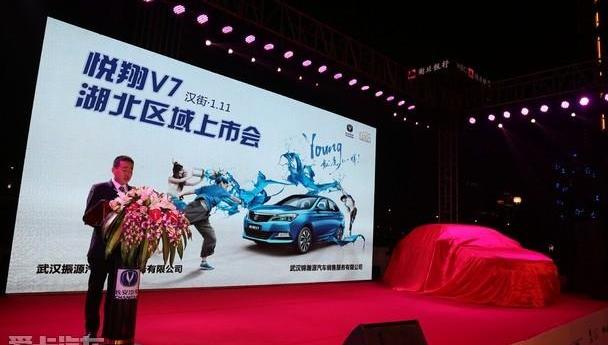 汉,悦翔,长安,777