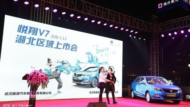 汉,悦翔,长安,777
