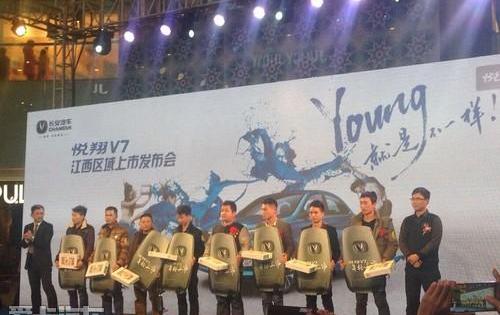 悦翔,长安,逸动