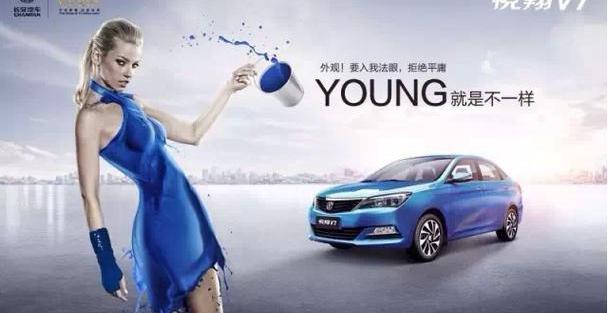 悦翔,长安