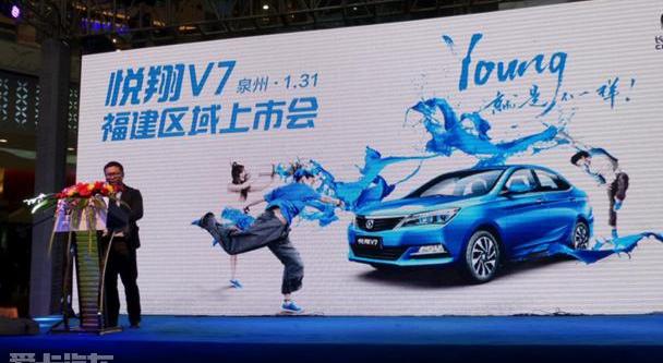 长安,悦翔,逸动,理念