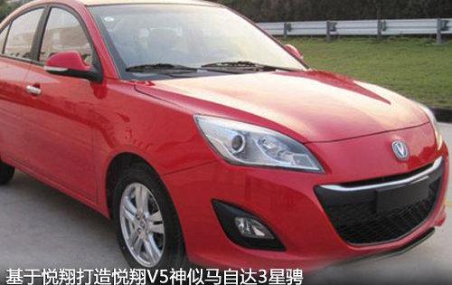 悦翔,长安,丰田,卡罗拉,马自达