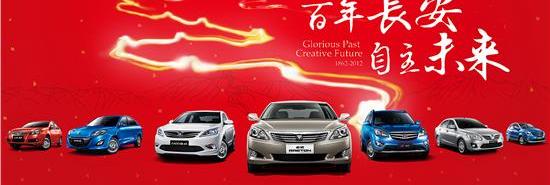 长安,悦翔,逸动,MINI