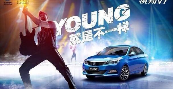 悦翔,长安