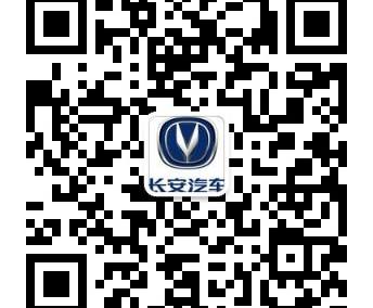 悦翔,长安