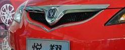 长安,悦翔,理念,现代