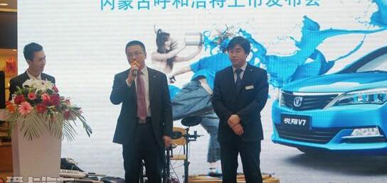 悦翔,长安,大众