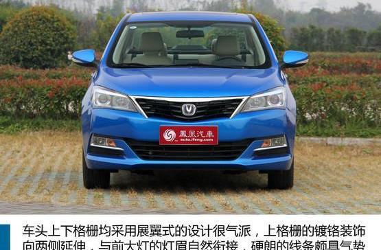 悦翔,发现,长安,Polo
